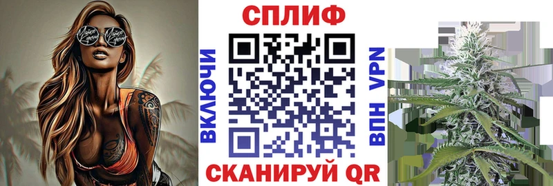 Магазины продажи наркотиков Верещагино Бошки Шишки Alpha PVP ГАШ Меф