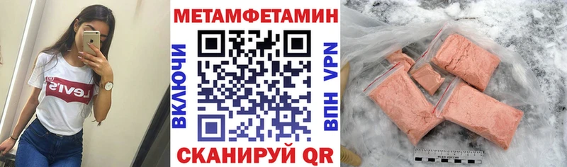 Амфетамин Розовый blacksprut зеркало Верещагино