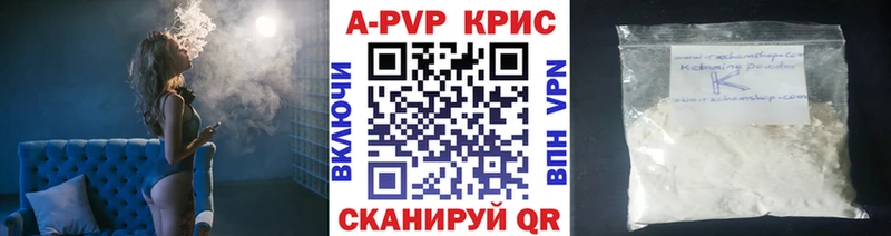 Alpha PVP Соль  Верещагино 