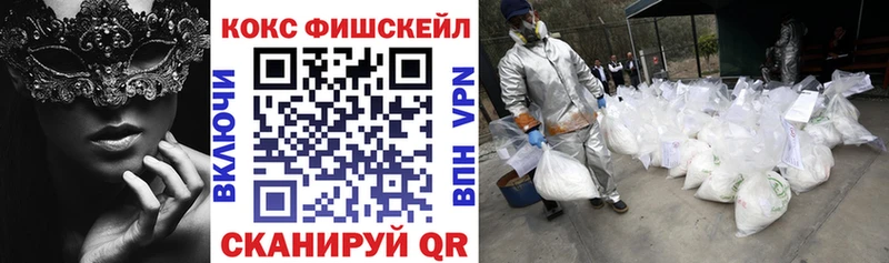Кокаин 97%  ОМГ ОМГ зеркало  Верещагино  закладка 
