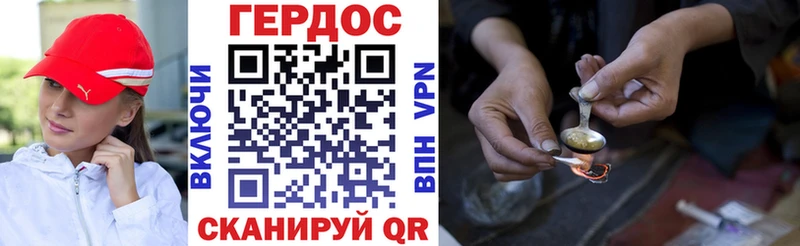 Героин афганец  магазин  наркотиков  Верещагино 