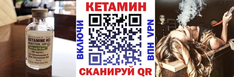 Кетамин VHQ  наркотики  ОМГ ОМГ маркетплейс  Верещагино 