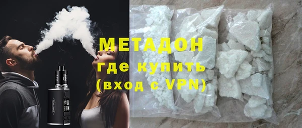 МДМА Балабаново