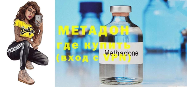 МДМА Балабаново