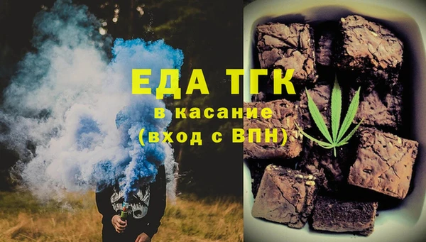 гидропоника Балахна
