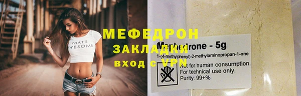 МДМА Балабаново