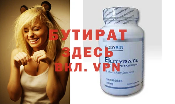 МДМА Балабаново