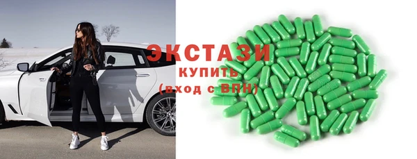 гидропоника Балахна