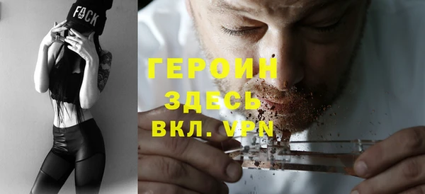 МДМА Балабаново