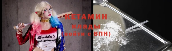 МДМА Балабаново