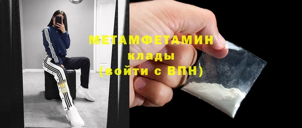 МДМА Балабаново