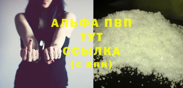 гидропоника Балахна