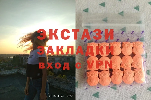 гидропоника Балахна
