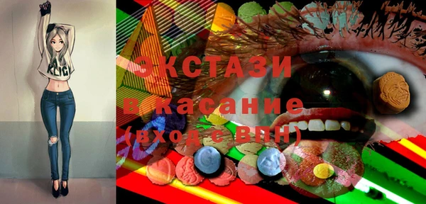 МДМА Балабаново