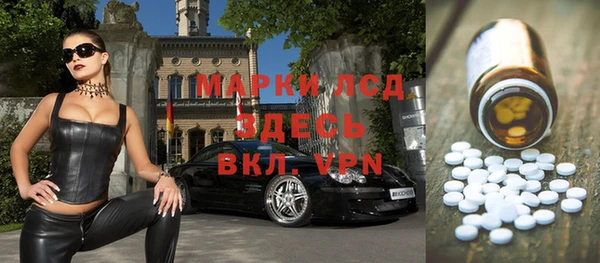гидропоника Балахна