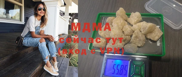 гидропоника Балахна