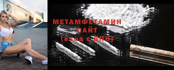 МДМА Балабаново