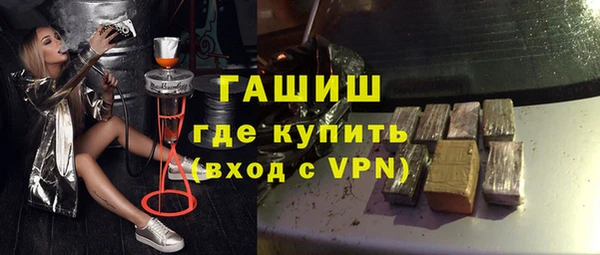 МДМА Балабаново