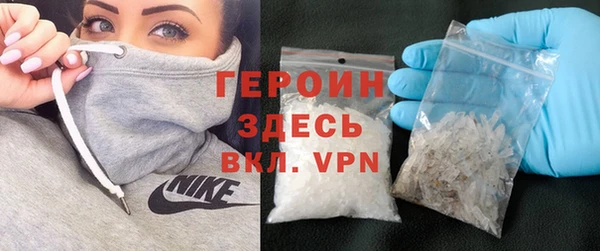 гидропоника Балахна