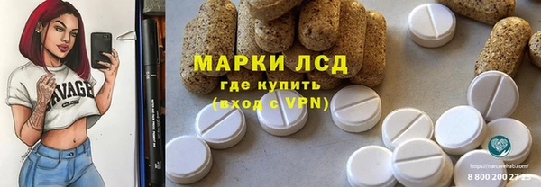 гидропоника Балахна