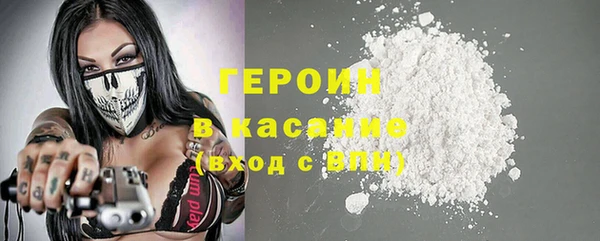 кокаин перу Баксан