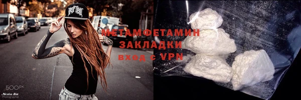 МДМА Балабаново