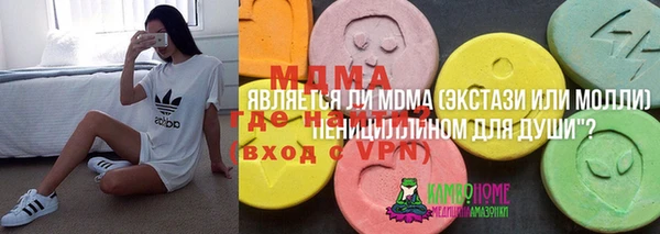 МДМА Балабаново