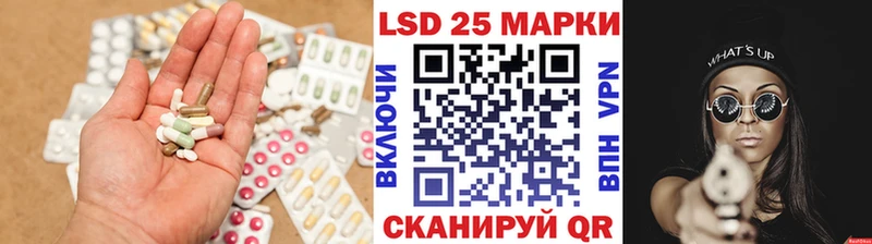 Лсд 25 экстази ecstasy  закладки  Верещагино 