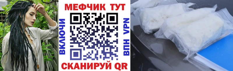 МЕГА маркетплейс  Верещагино  Меф mephedrone  цены наркотик 