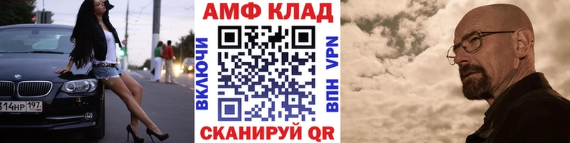 Метамфетамин Methamphetamine  Верещагино 