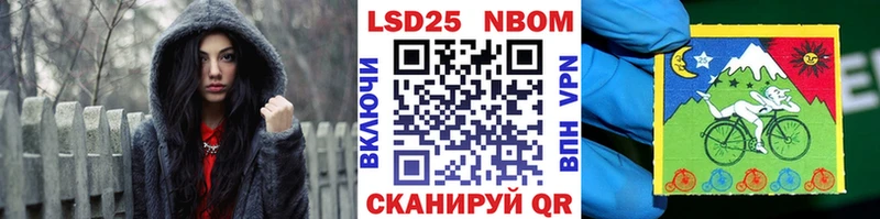 магазин продажи   Верещагино  Наркотические марки 1500мкг 