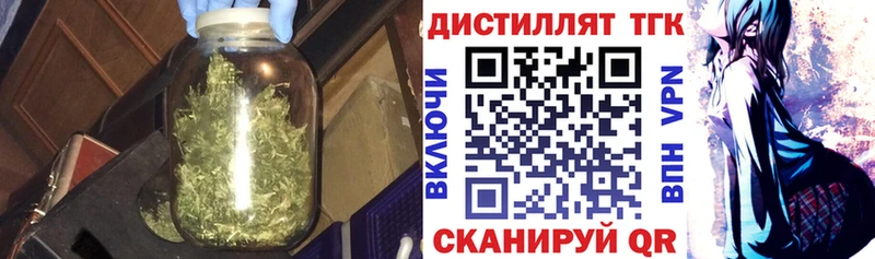 ТГК THC oil  купить закладку  Верещагино 