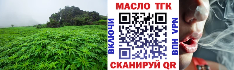 Дистиллят ТГК жижа Верещагино