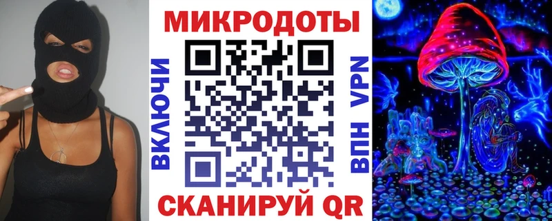 Псилоцибиновые грибы мухоморы  Верещагино 