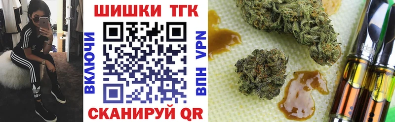 наркотики Верещагино KRAKEN как войти Бошки Шишки марихуана